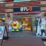 Priapus ReadMyManga: Explore, Read, and Enjoy Your Favorite Manga Online